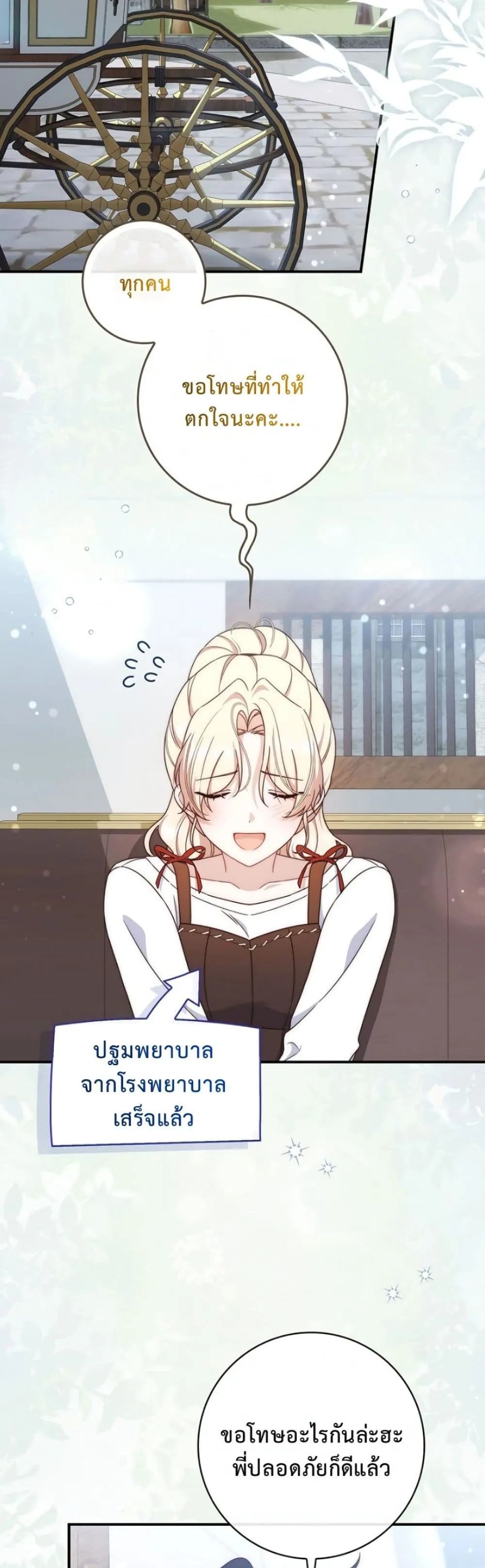 Manga-lc-com อ่านมังงะ อ่านการ์ตูน ออนไลน์ ฟรี The Emperor’s Marriage Scam ตอนที่ 1 2 3 4 5 6 7 8 9 10 11 12 13 14 ฟรี ไม่มีโฆษณา Manga-lc - อ่าน มังงะ อ่าน การ์ตูน ออนไลน์ อ่านมังงะ ฟรี