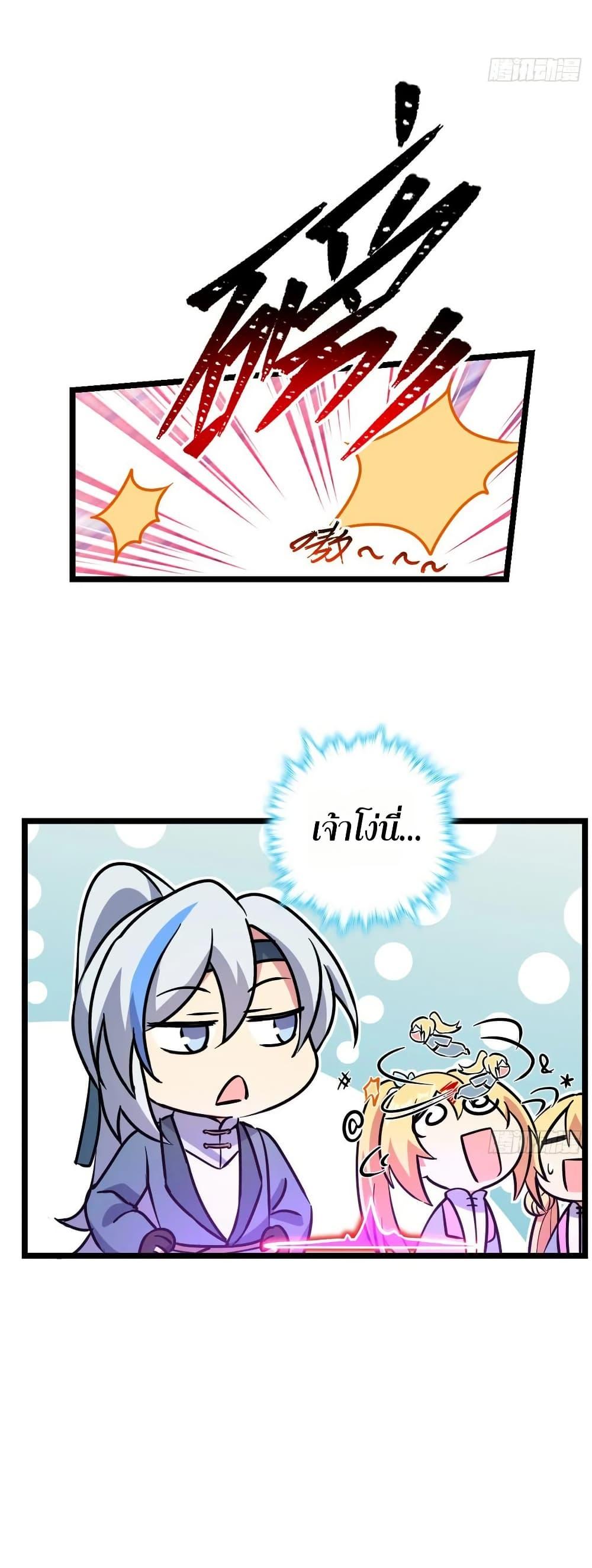 Manga-lc-com อ่านมังงะ อ่านการ์ตูน ออนไลน์ ฟรี My Master Only Breaks Through Every Time the Limit Is Reached ตอนที่ 1 2 3 4 5 6 7 8 9 10 11 12 13 14 ฟรี ไม่มีโฆษณา Manga-lc - อ่าน มังงะ อ่าน การ์ตูน ออนไลน์ อ่านมังงะ ฟรี