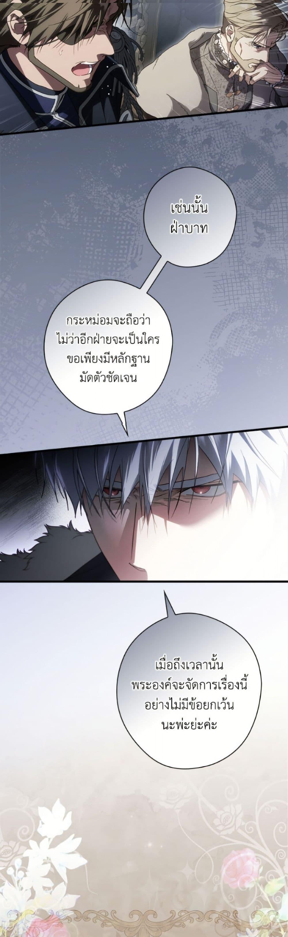 Manga-lc-com อ่านมังงะ อ่านการ์ตูน ออนไลน์ ฟรี How to Get My Husband on My Side ตอนที่ 1 2 3 4 5 6 7 8 9 10 11 12 13 14 ฟรี ไม่มีโฆษณา Manga-lc - อ่าน มังงะ อ่าน การ์ตูน ออนไลน์ อ่านมังงะ ฟรี