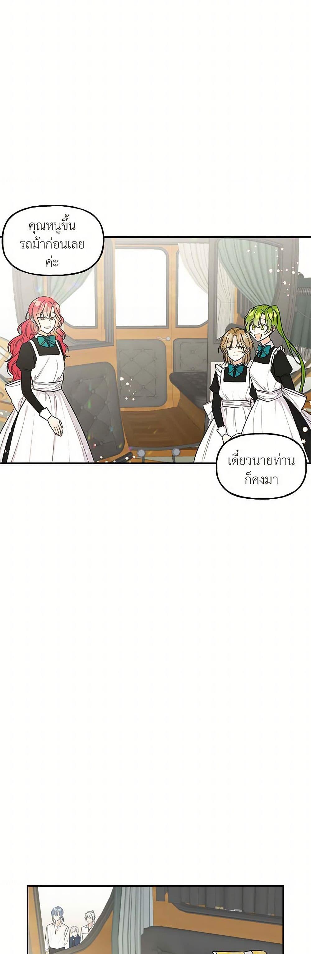 Manga-lc-com อ่านมังงะ อ่านการ์ตูน ออนไลน์ ฟรี Daughter of the Archmage ตอนที่ 1 2 3 4 5 6 7 8 9 10 11 12 13 14 ฟรี ไม่มีโฆษณา Manga-lc - อ่าน มังงะ อ่าน การ์ตูน ออนไลน์ อ่านมังงะ ฟรี