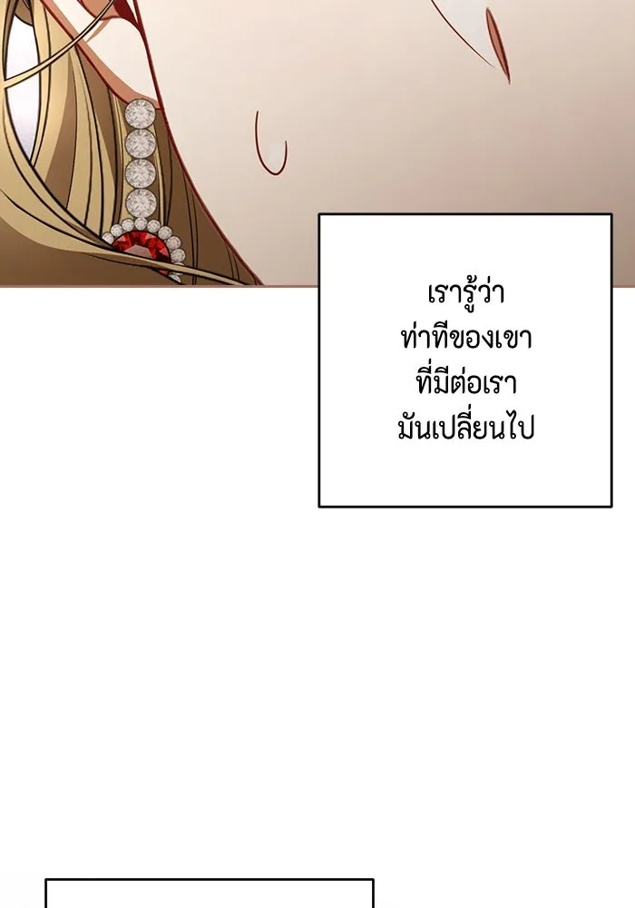 ละครชีวิตลิขิตรัก ตอนที่ 23 รูปที่ 79