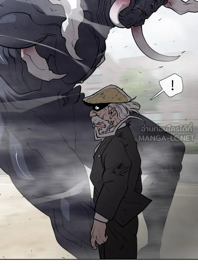 ยุคแห่งยอดมนุษย์ ตอนที่ 67 รูปที่ 84