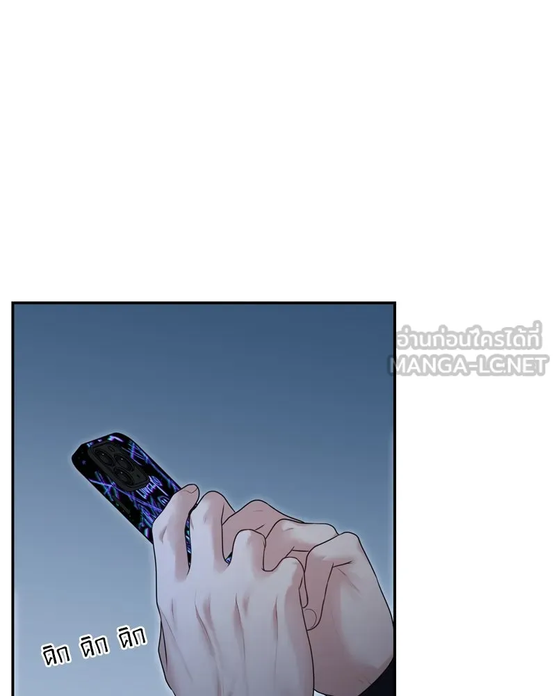 จ้า แม่คนสวย ตอนที่ 21 รูปที่ 93