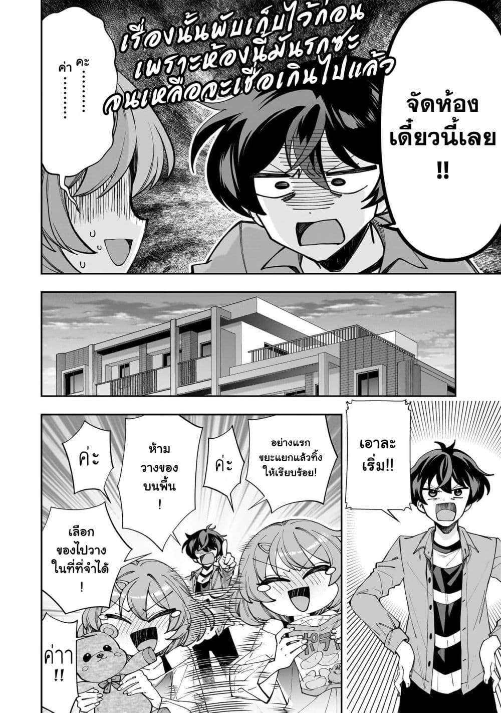 Manga-lc-com อ่านมังงะ อ่านการ์ตูน ออนไลน์ ฟรี Net no “Oshi” to Real no “Oshi” ga Tonari ni Hikkoshite Kita ตอนที่ 1 2 3 4 5 6 7 8 9 10 11 12 13 14 ฟรี ไม่มีโฆษณา Manga-lc - อ่าน มังงะ อ่าน การ์ตูน ออนไลน์ อ่านมังงะ ฟรี