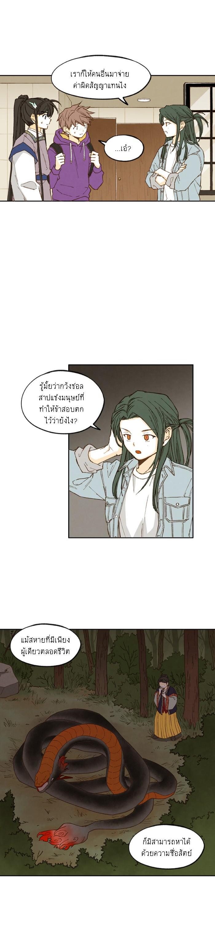 Manga-lc-com อ่านมังงะ อ่านการ์ตูน ออนไลน์ ฟรี How to Become a Dragon ตอนที่ 1 2 3 4 5 6 7 8 9 10 11 12 13 14 ฟรี ไม่มีโฆษณา Manga-lc - อ่าน มังงะ อ่าน การ์ตูน ออนไลน์ อ่านมังงะ ฟรี