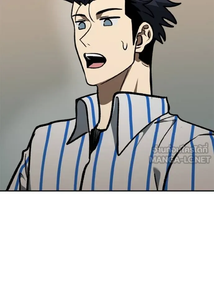 ราชาแห่งอ็อกทากอน ตอนที่ 156 รูปที่ 100