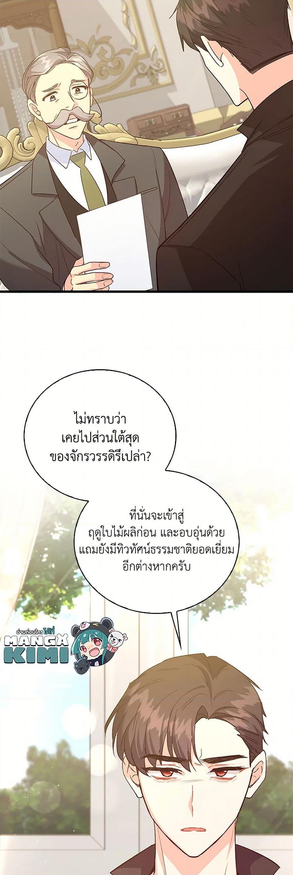 Manga-lc-com อ่านมังงะ อ่านการ์ตูน ออนไลน์ ฟรี Only Realized After Losing You ตอนที่ 1 2 3 4 5 6 7 8 9 10 11 12 13 14 ฟรี ไม่มีโฆษณา Manga-lc - อ่าน มังงะ อ่าน การ์ตูน ออนไลน์ อ่านมังงะ ฟรี