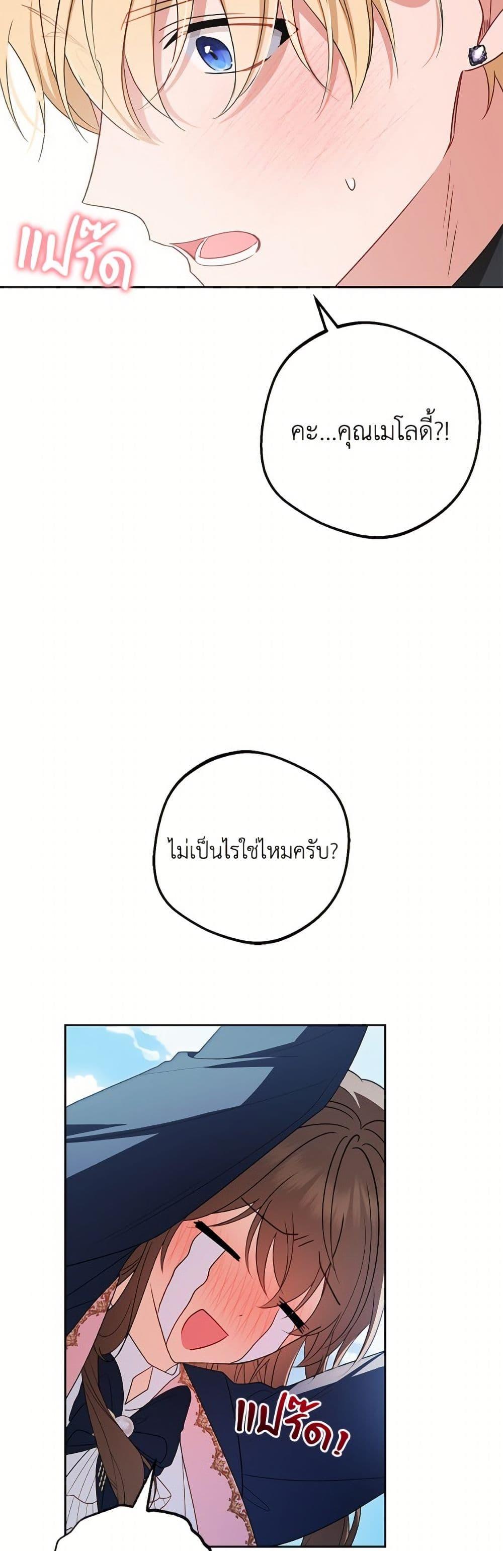 Manga-lc-com อ่านมังงะ อ่านการ์ตูน ออนไลน์ ฟรี The Villainess Is Shy In Receiving Love ตอนที่ 1 2 3 4 5 6 7 8 9 10 11 12 13 14 ฟรี ไม่มีโฆษณา Manga-lc - อ่าน มังงะ อ่าน การ์ตูน ออนไลน์ อ่านมังงะ ฟรี