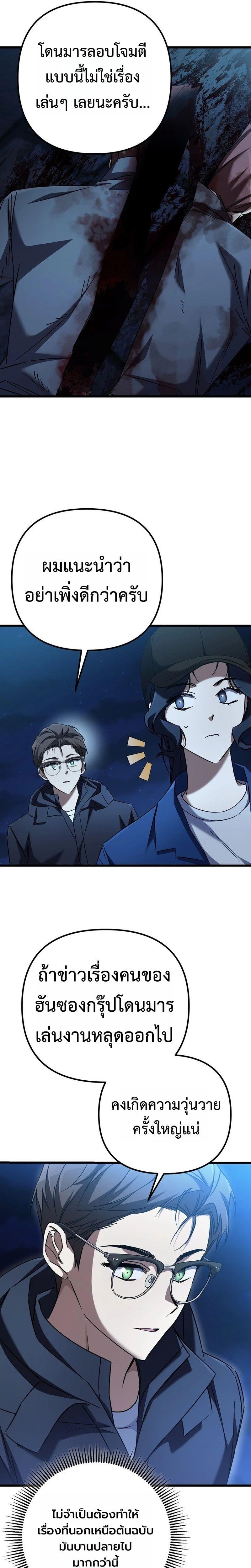 Manga-lc-com อ่านมังงะ อ่านการ์ตูน ออนไลน์ ฟรี The Regressed Extra Becomes a Genius ตอนที่ 1 2 3 4 5 6 7 8 9 10 11 12 13 14 ฟรี ไม่มีโฆษณา Manga-lc - อ่าน มังงะ อ่าน การ์ตูน ออนไลน์ อ่านมังงะ ฟรี