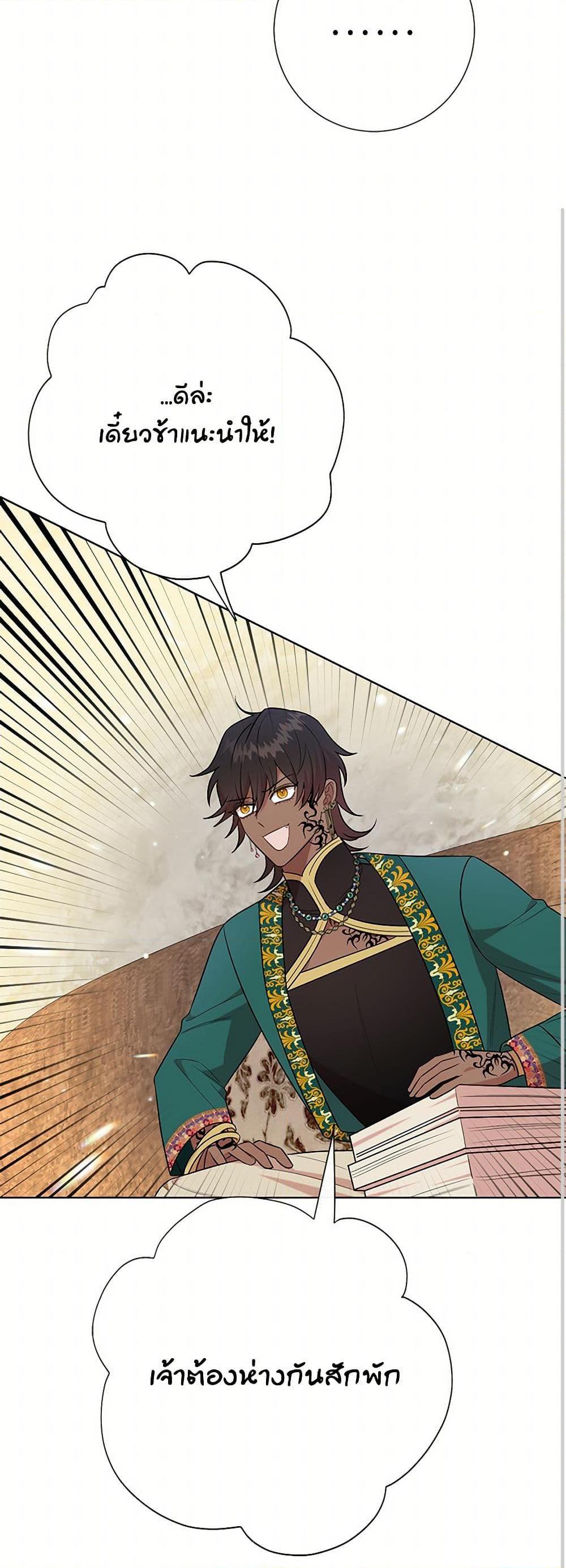 Manga-lc-com อ่านมังงะ อ่านการ์ตูน ออนไลน์ ฟรี Please Don’t Eat Me! ตอนที่ 1 2 3 4 5 6 7 8 9 10 11 12 13 14 ฟรี ไม่มีโฆษณา Manga-lc - อ่าน มังงะ อ่าน การ์ตูน ออนไลน์ อ่านมังงะ ฟรี