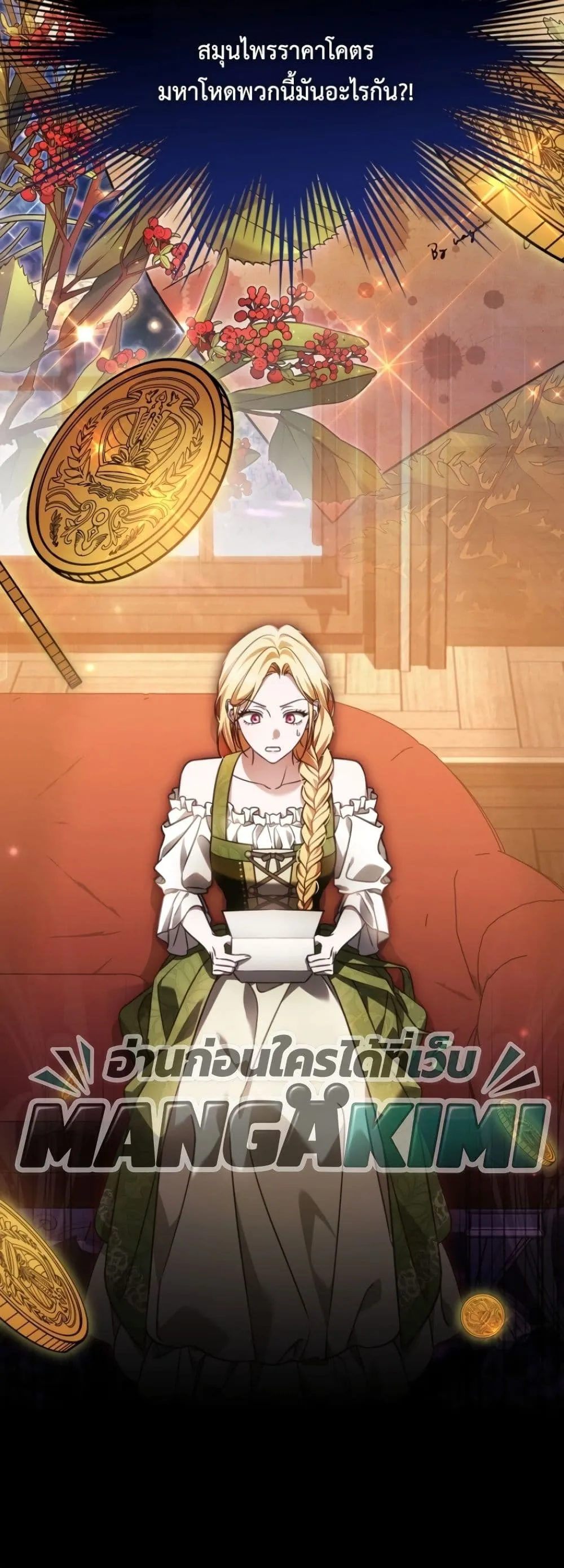 Manga-lc-com อ่านมังงะ อ่านการ์ตูน ออนไลน์ ฟรี Time Healer Ceres ตอนที่ 1 2 3 4 5 6 7 8 9 10 11 12 13 14 ฟรี ไม่มีโฆษณา Manga-lc - อ่าน มังงะ อ่าน การ์ตูน ออนไลน์ อ่านมังงะ ฟรี