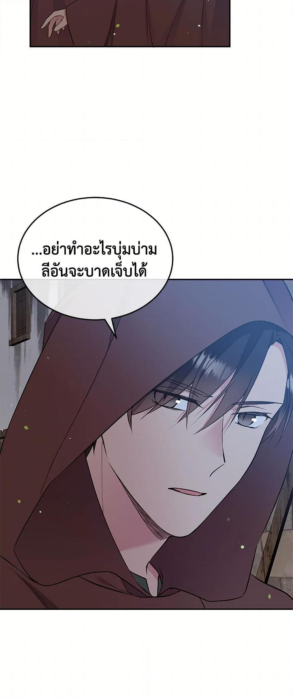 Manga-lc-com อ่านมังงะ อ่านการ์ตูน ออนไลน์ ฟรี My Goal is to Live a Long ตอนที่ 1 2 3 4 5 6 7 8 9 10 11 12 13 14 ฟรี ไม่มีโฆษณา Manga-lc - อ่าน มังงะ อ่าน การ์ตูน ออนไลน์ อ่านมังงะ ฟรี