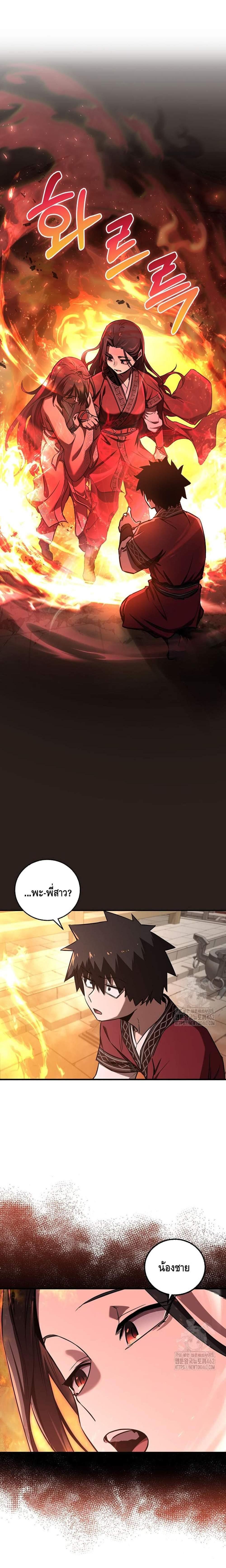 Manga-lc-com อ่านมังงะ อ่านการ์ตูน ออนไลน์ ฟรี Childhood Friend of the Zenith ตอนที่ 1 2 3 4 5 6 7 8 9 10 11 12 13 14 ฟรี ไม่มีโฆษณา Manga-lc - อ่าน มังงะ อ่าน การ์ตูน ออนไลน์ อ่านมังงะ ฟรี