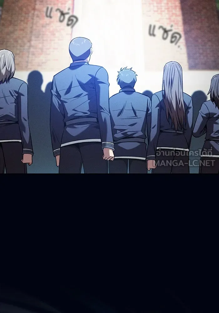 นักดาบอัจฉริยะจากอะคาเดมี ตอนที่ 52 รูปที่ 15