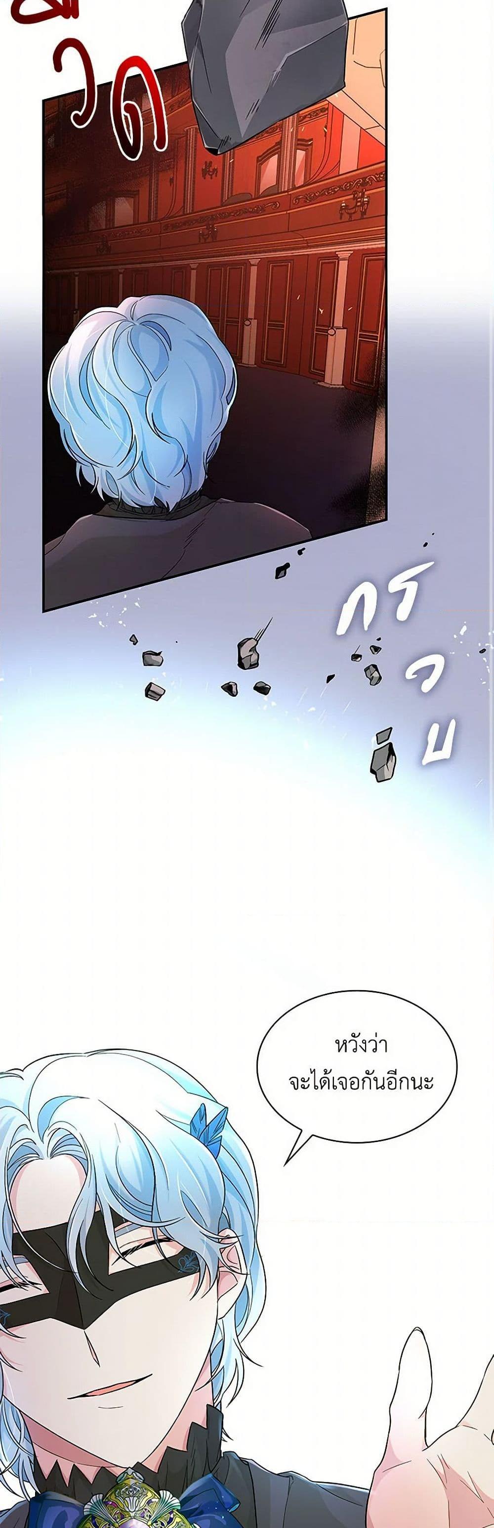 Manga-lc-com อ่านมังงะ อ่านการ์ตูน ออนไลน์ ฟรี Villains Behind the Curtains ตอนที่ 1 2 3 4 5 6 7 8 9 10 11 12 13 14 ฟรี ไม่มีโฆษณา Manga-lc - อ่าน มังงะ อ่าน การ์ตูน ออนไลน์ อ่านมังงะ ฟรี