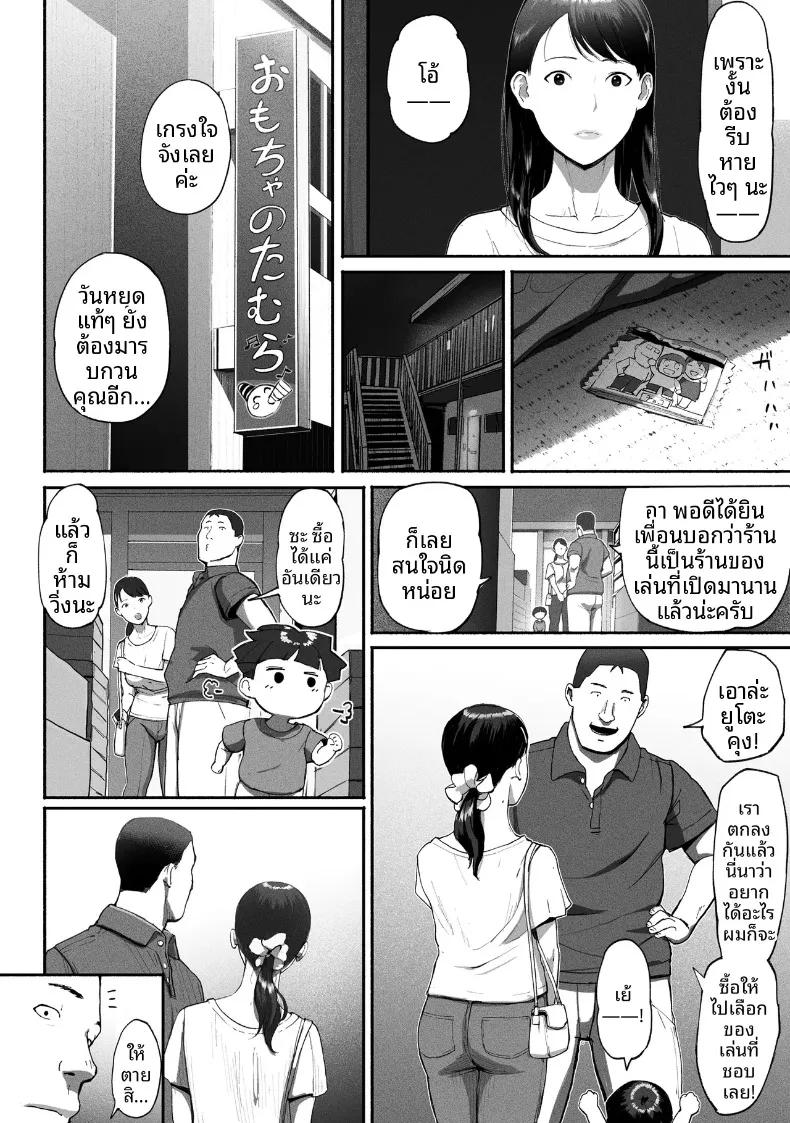 Doujin-Lc- อ่าน โดจิน มังฮวา เกาหลี ญี่ปุ่น จีน แปลไทย ซิงเกิลมัมรับงานป๋า (Special G) ตอนที่ 1 2 3 4 5 6 7 8 9 10 11 12 13 14 ฟรี ไม่มีโฆษณา อ่าน โดจิน Manhwa เกาหลี ญี่ปุ่น จีน เรามีครบ คัดมาให้เน้นๆ โดจิน 18+ รับประกันความฟินโดย  Doujin Lc