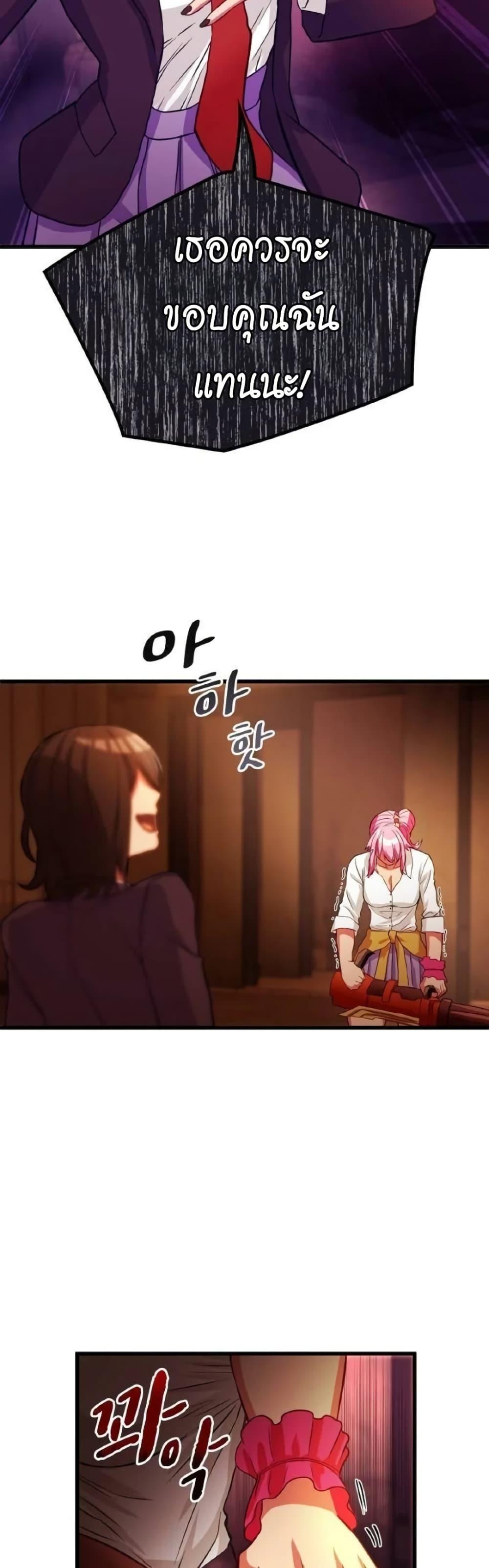 Manga-lc-com อ่านมังงะ อ่านการ์ตูน ออนไลน์ ฟรี Growth-Type Superhero ตอนที่ 1 2 3 4 5 6 7 8 9 10 11 12 13 14 ฟรี ไม่มีโฆษณา Manga-lc - อ่าน มังงะ อ่าน การ์ตูน ออนไลน์ อ่านมังงะ ฟรี