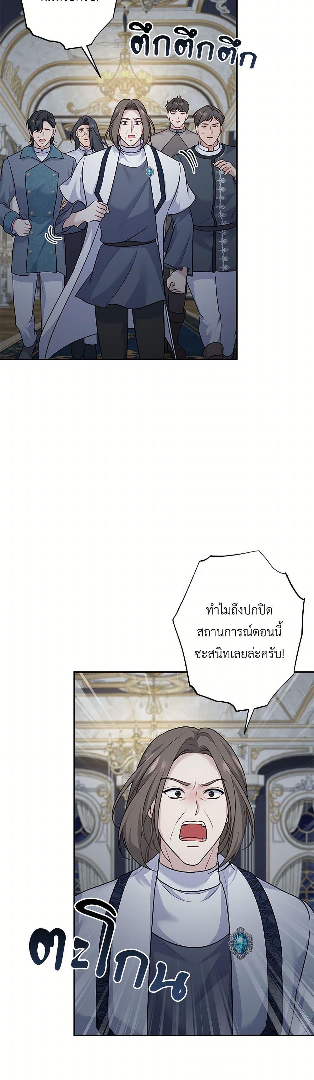 Manga-lc-com อ่านมังงะ อ่านการ์ตูน ออนไลน์ ฟรี The Villain’s Young Backer ตอนที่ 1 2 3 4 5 6 7 8 9 10 11 12 13 14 ฟรี ไม่มีโฆษณา Manga-lc - อ่าน มังงะ อ่าน การ์ตูน ออนไลน์ อ่านมังงะ ฟรี