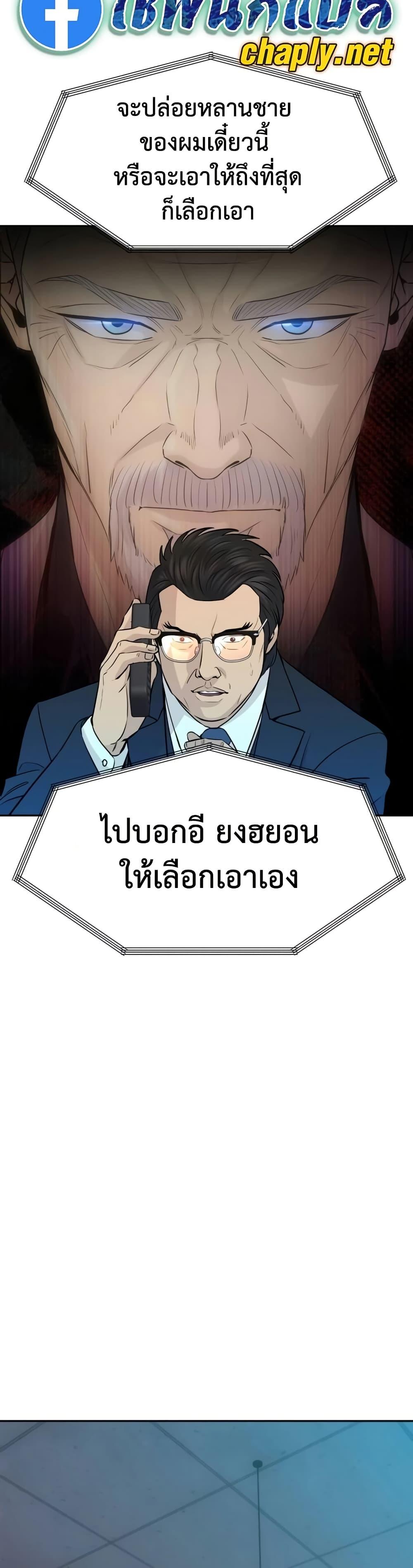 Manga-lc-com อ่านมังงะ อ่านการ์ตูน ออนไลน์ ฟรี Genius Grandson of the Loan Shark King ตอนที่ 1 2 3 4 5 6 7 8 9 10 11 12 13 14 ฟรี ไม่มีโฆษณา Manga-lc - อ่าน มังงะ อ่าน การ์ตูน ออนไลน์ อ่านมังงะ ฟรี