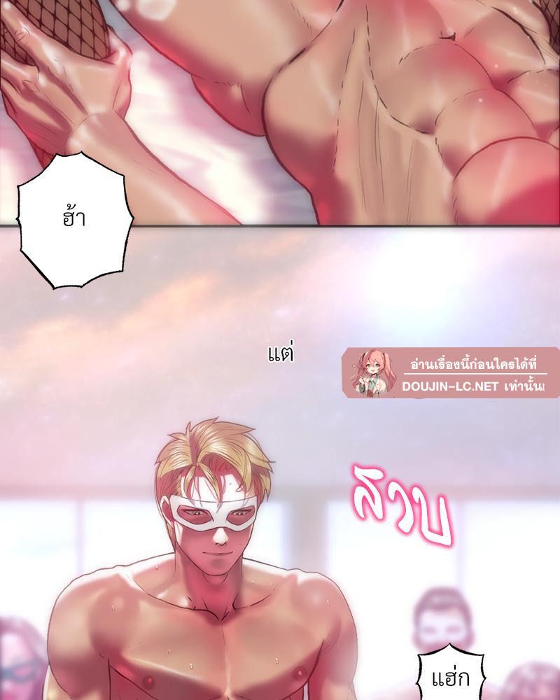 Doujin-Lc- อ่าน โดจิน มังฮวา เกาหลี ญี่ปุ่น จีน แปลไทย เมืองกระหายรัก ตอนที่ 1 2 3 4 5 6 7 8 9 10 11 12 13 14 ฟรี ไม่มีโฆษณา อ่าน โดจิน Manhwa เกาหลี ญี่ปุ่น จีน เรามีครบ คัดมาให้เน้นๆ โดจิน 18+ รับประกันความฟินโดย  Doujin Lc