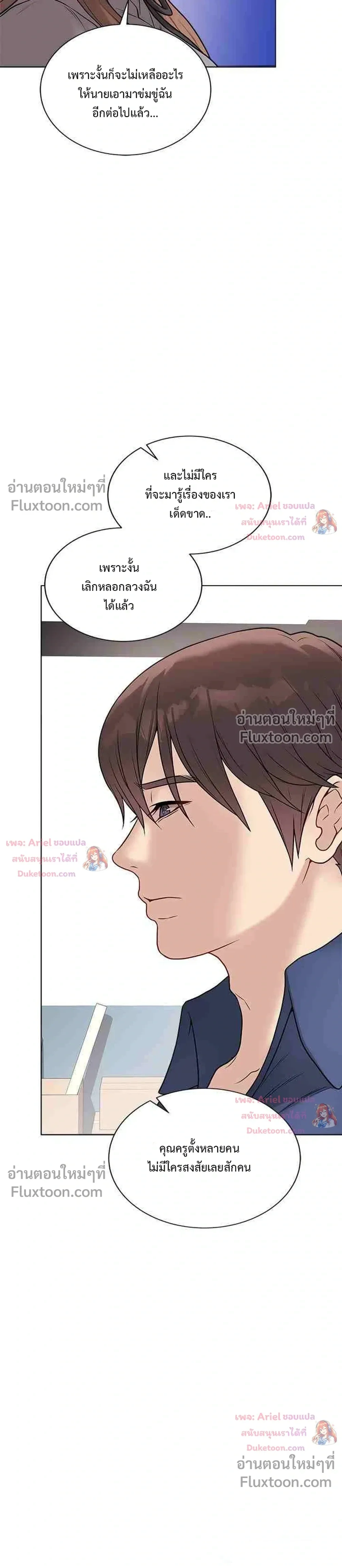 Doujin-Lc- อ่าน โดจิน มังฮวา เกาหลี ญี่ปุ่น จีน แปลไทย Private Academy สถาบันส่วนตัว ตอนที่ 1 2 3 4 5 6 7 8 9 10 11 12 13 14 ฟรี ไม่มีโฆษณา อ่าน โดจิน Manhwa เกาหลี ญี่ปุ่น จีน เรามีครบ คัดมาให้เน้นๆ โดจิน 18+ รับประกันความฟินโดย  Doujin Lc