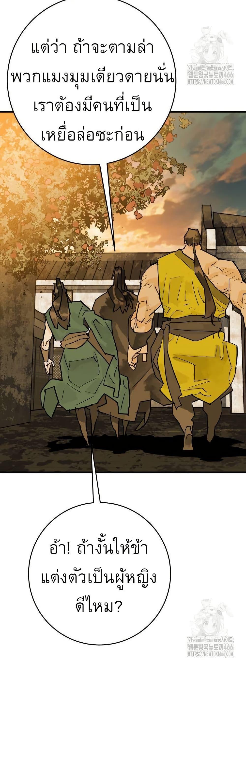 Manga-lc-com อ่านมังงะ อ่านการ์ตูน ออนไลน์ ฟรี Demon King ตอนที่ 1 2 3 4 5 6 7 8 9 10 11 12 13 14 ฟรี ไม่มีโฆษณา Manga-lc - อ่าน มังงะ อ่าน การ์ตูน ออนไลน์ อ่านมังงะ ฟรี