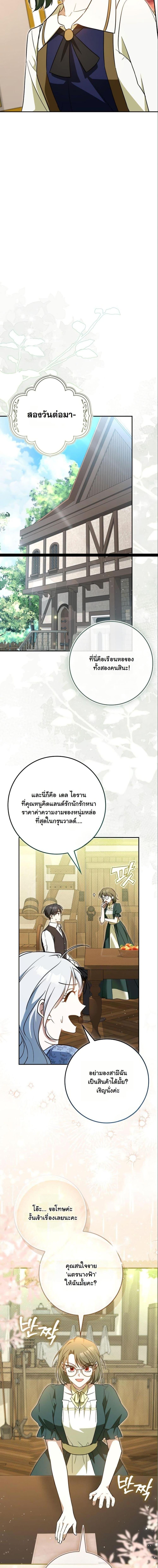 Manga-lc-com อ่านมังงะ อ่านการ์ตูน ออนไลน์ ฟรี My Contract Husband Resembles the Male Protagonist ตอนที่ 1 2 3 4 5 6 7 8 9 10 11 12 13 14 ฟรี ไม่มีโฆษณา Manga-lc - อ่าน มังงะ อ่าน การ์ตูน ออนไลน์ อ่านมังงะ ฟรี