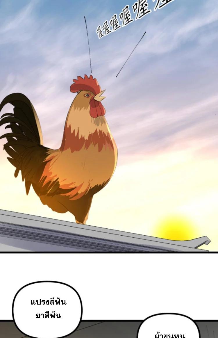 Manga-lc-com อ่านมังงะ อ่านการ์ตูน ออนไลน์ ฟรี Rebirth Back to 1983 to be a Millionaire ตอนที่ 1 2 3 4 5 6 7 8 9 10 11 12 13 14 ฟรี ไม่มีโฆษณา Manga-lc - อ่าน มังงะ อ่าน การ์ตูน ออนไลน์ อ่านมังงะ ฟรี