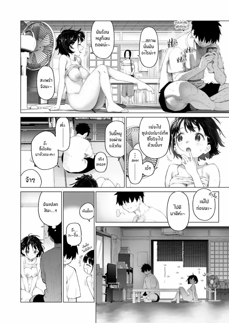 Doujin-Lc- อ่าน โดจิน มังฮวา เกาหลี ญี่ปุ่น จีน แปลไทย น้องสาวผู้ใสซื่อ [Mizu no Uro] ตอนที่ 1 2 3 4 5 6 7 8 9 10 11 12 13 14 ฟรี ไม่มีโฆษณา อ่าน โดจิน Manhwa เกาหลี ญี่ปุ่น จีน เรามีครบ คัดมาให้เน้นๆ โดจิน 18+ รับประกันความฟินโดย  Doujin Lc