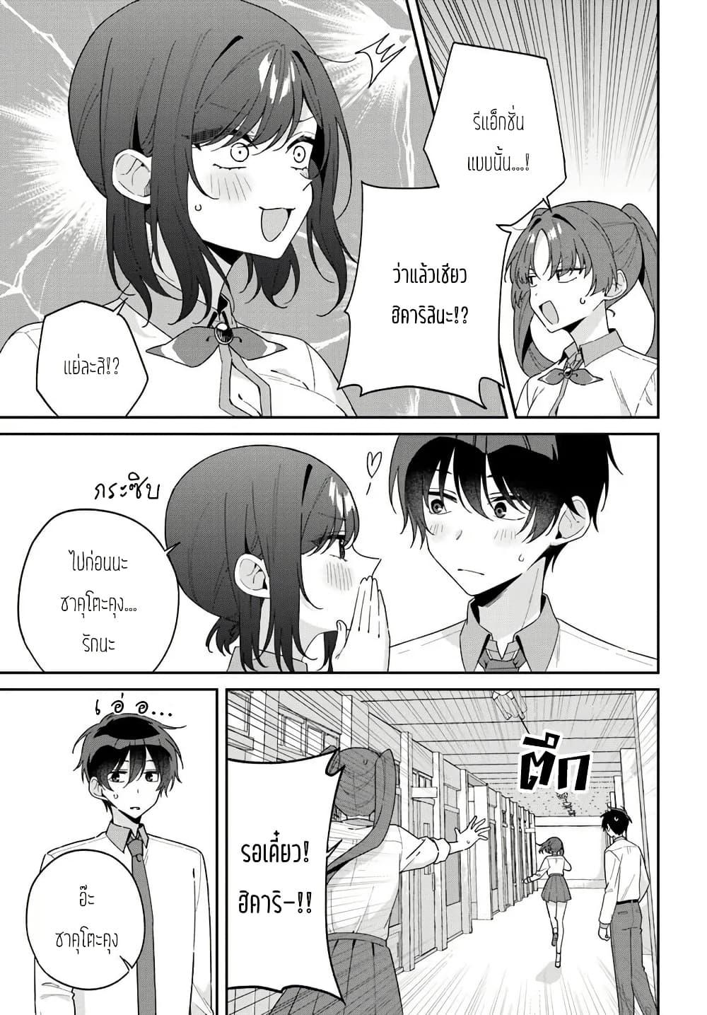 Manga-lc-com อ่านมังงะ อ่านการ์ตูน ออนไลน์ ฟรี Futago Matomete “Kanojo” ni Shinai ตอนที่ 1 2 3 4 5 6 7 8 9 10 11 12 13 14 ฟรี ไม่มีโฆษณา Manga-lc - อ่าน มังงะ อ่าน การ์ตูน ออนไลน์ อ่านมังงะ ฟรี