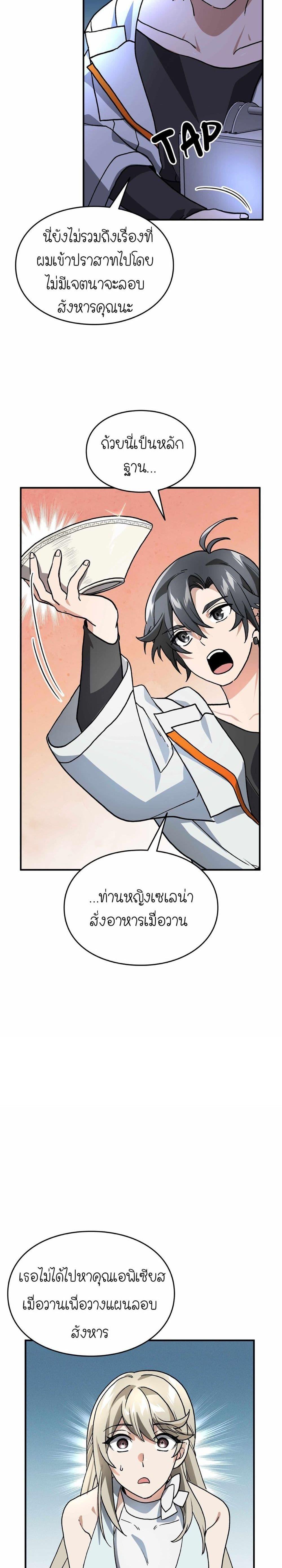 Manga-lc-com อ่านมังงะ อ่านการ์ตูน ออนไลน์ ฟรี How I Became an SSS Rank Delivery Hunter ตอนที่ 1 2 3 4 5 6 7 8 9 10 11 12 13 14 ฟรี ไม่มีโฆษณา Manga-lc - อ่าน มังงะ อ่าน การ์ตูน ออนไลน์ อ่านมังงะ ฟรี