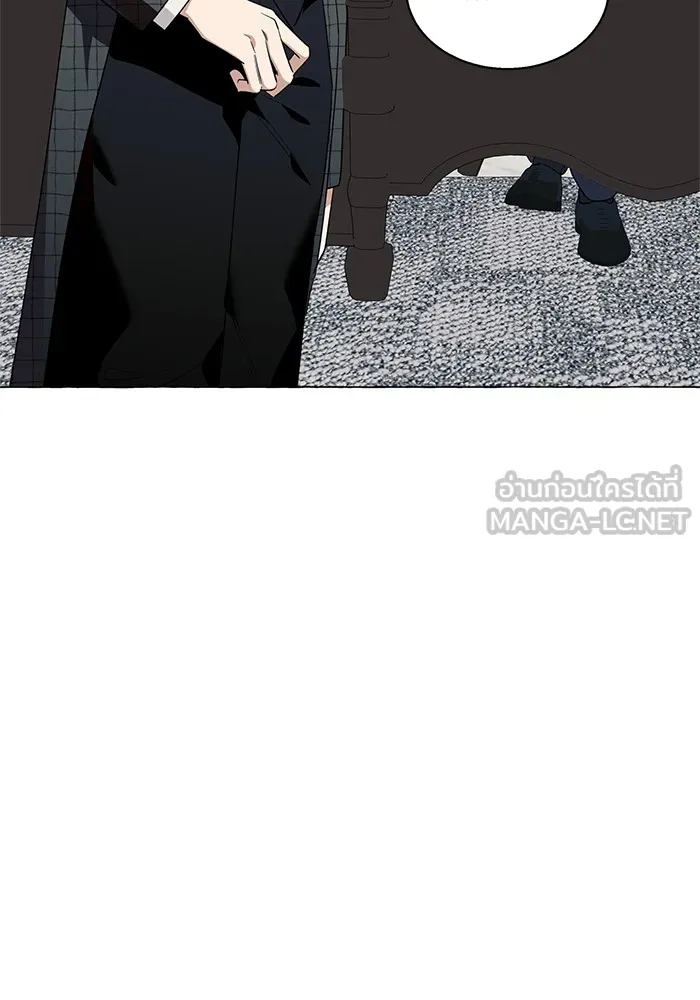 นึกว่าเป็นอิเซไคธรรมดา ตอนที่ 14 รูปที่ 84
