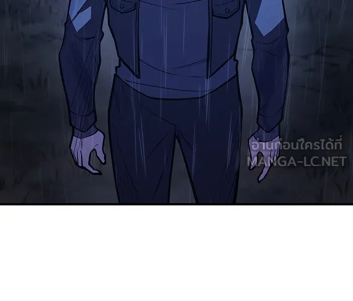 เกิดใหม่พร้อมพลังแห่งราชัน ตอนที่ 65 รูปที่ 36