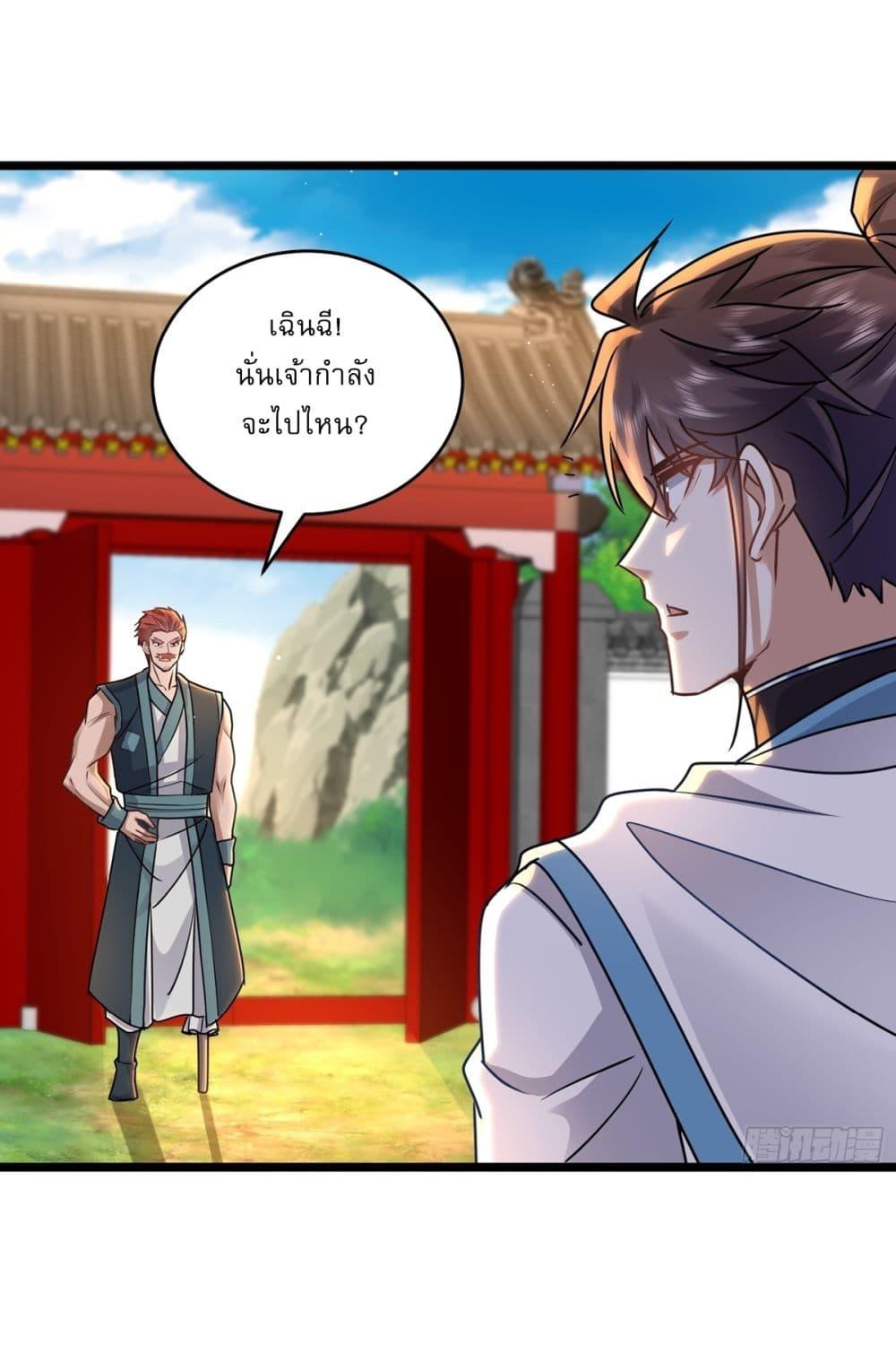 Manga-lc-com อ่านมังงะ อ่านการ์ตูน ออนไลน์ ฟรี As An Immortal, I Only Practice Forbidden Arts ตอนที่ 1 2 3 4 5 6 7 8 9 10 11 12 13 14 ฟรี ไม่มีโฆษณา Manga-lc - อ่าน มังงะ อ่าน การ์ตูน ออนไลน์ อ่านมังงะ ฟรี