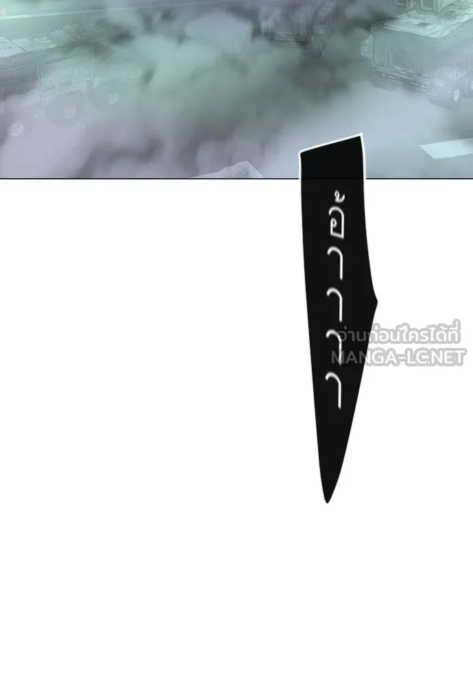 ยุคแห่งยอดมนุษย์ ตอนที่ 87 รูปที่ 117