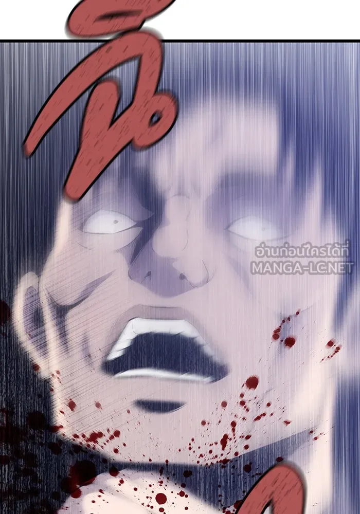 มีนา เกิดมาล่า ตอนที่ 3 รูปที่ 90