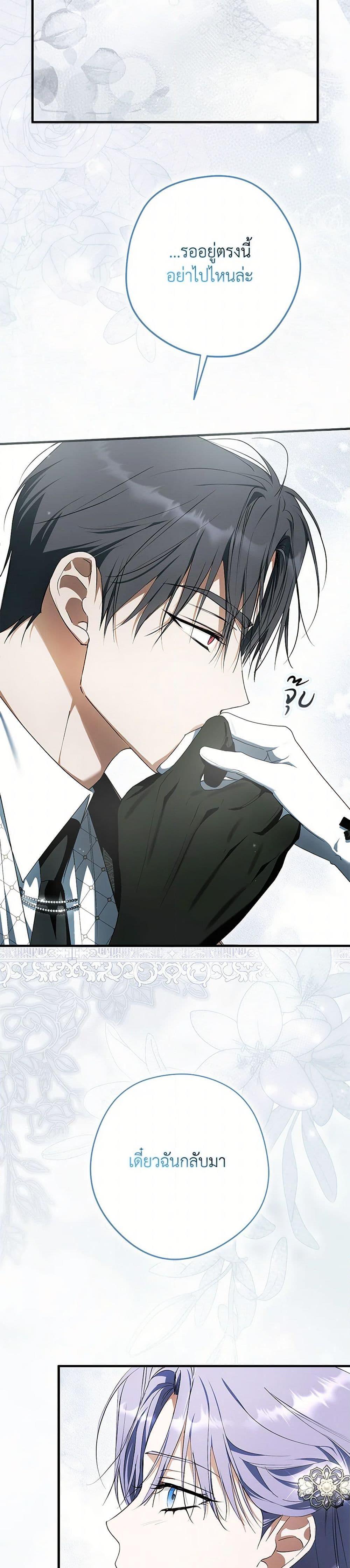 Manga-lc-com อ่านมังงะ อ่านการ์ตูน ออนไลน์ ฟรี An Extra Stole the Male Leads ตอนที่ 1 2 3 4 5 6 7 8 9 10 11 12 13 14 ฟรี ไม่มีโฆษณา Manga-lc - อ่าน มังงะ อ่าน การ์ตูน ออนไลน์ อ่านมังงะ ฟรี