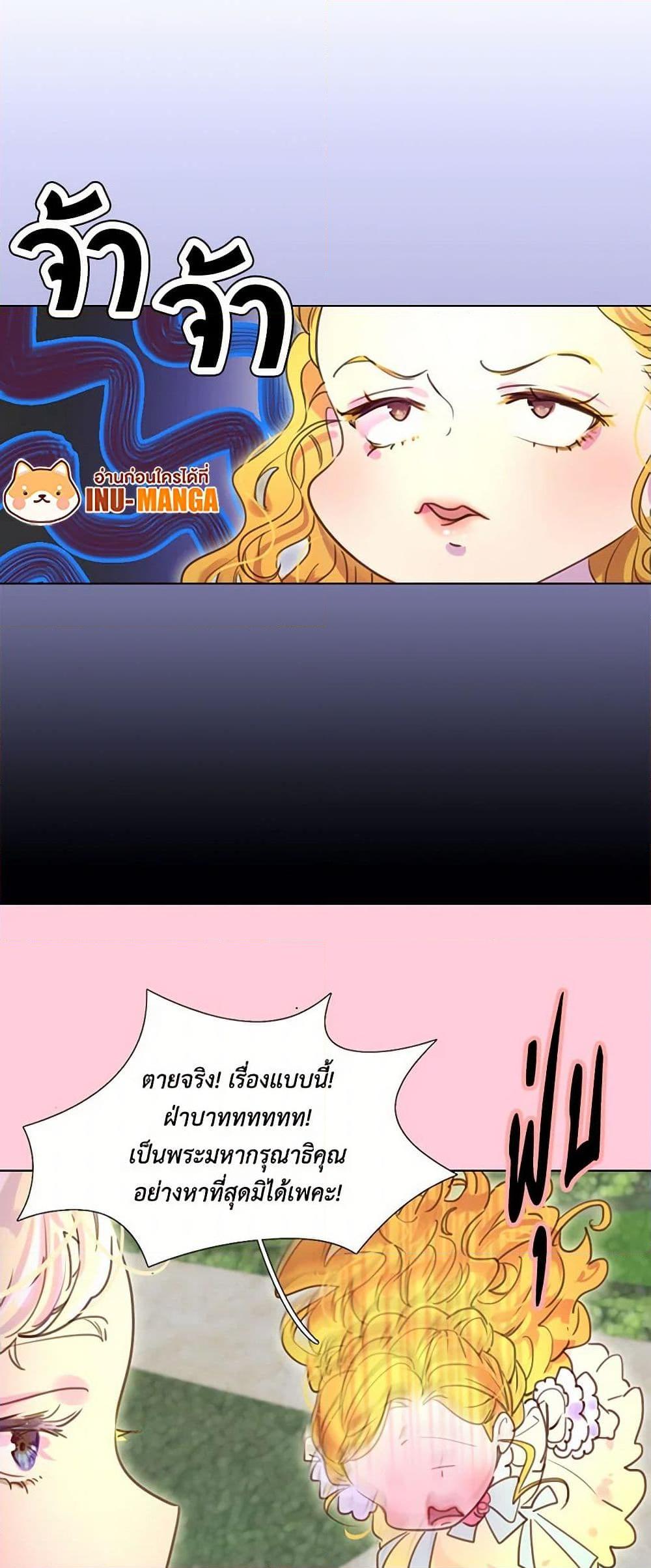 Manga-lc-com อ่านมังงะ อ่านการ์ตูน ออนไลน์ ฟรี Miss Not-So Sidekick ตอนที่ 1 2 3 4 5 6 7 8 9 10 11 12 13 14 ฟรี ไม่มีโฆษณา Manga-lc - อ่าน มังงะ อ่าน การ์ตูน ออนไลน์ อ่านมังงะ ฟรี