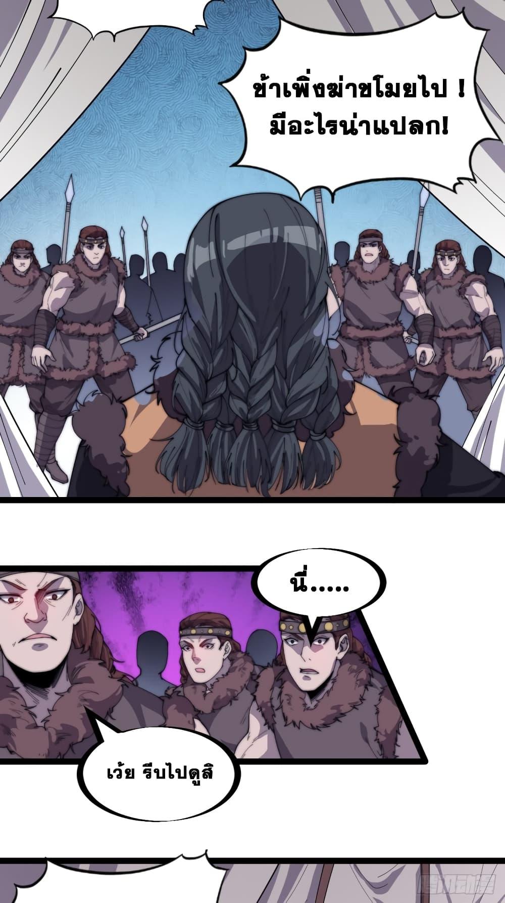 Manga-lc-com อ่านมังงะ อ่านการ์ตูน ออนไลน์ ฟรี It Starts With A Mountain ตอนที่ 1 2 3 4 5 6 7 8 9 10 11 12 13 14 ฟรี ไม่มีโฆษณา Manga-lc - อ่าน มังงะ อ่าน การ์ตูน ออนไลน์ อ่านมังงะ ฟรี