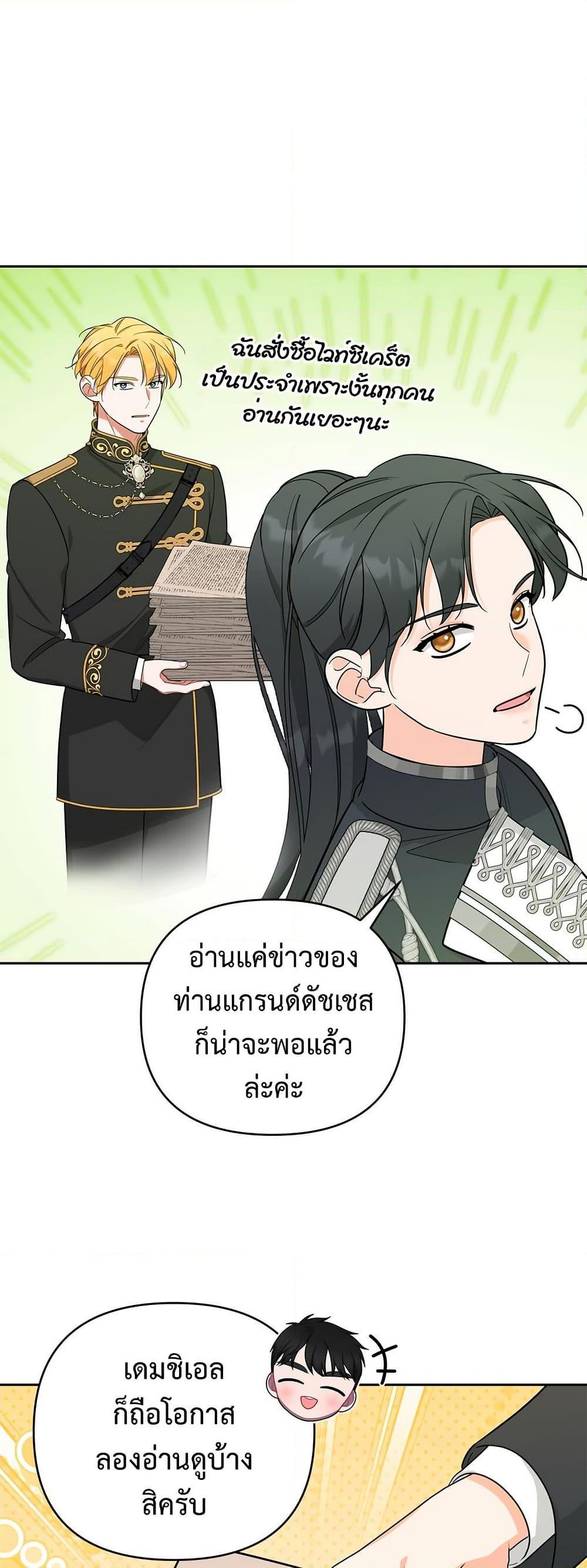 Manga-lc-com อ่านมังงะ อ่านการ์ตูน ออนไลน์ ฟรี Breaking News ตอนที่ 1 2 3 4 5 6 7 8 9 10 11 12 13 14 ฟรี ไม่มีโฆษณา Manga-lc - อ่าน มังงะ อ่าน การ์ตูน ออนไลน์ อ่านมังงะ ฟรี