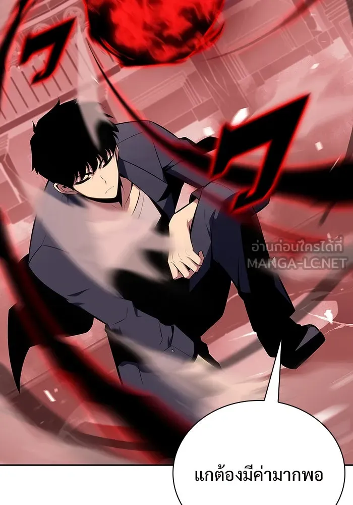 ผู้เล่นหน้าใหม่เลเวลแมกซ์ ตอนที่ 115 การเปลี่ยนอาชีพของรอยัลเพลเยอ รูปที่ 93