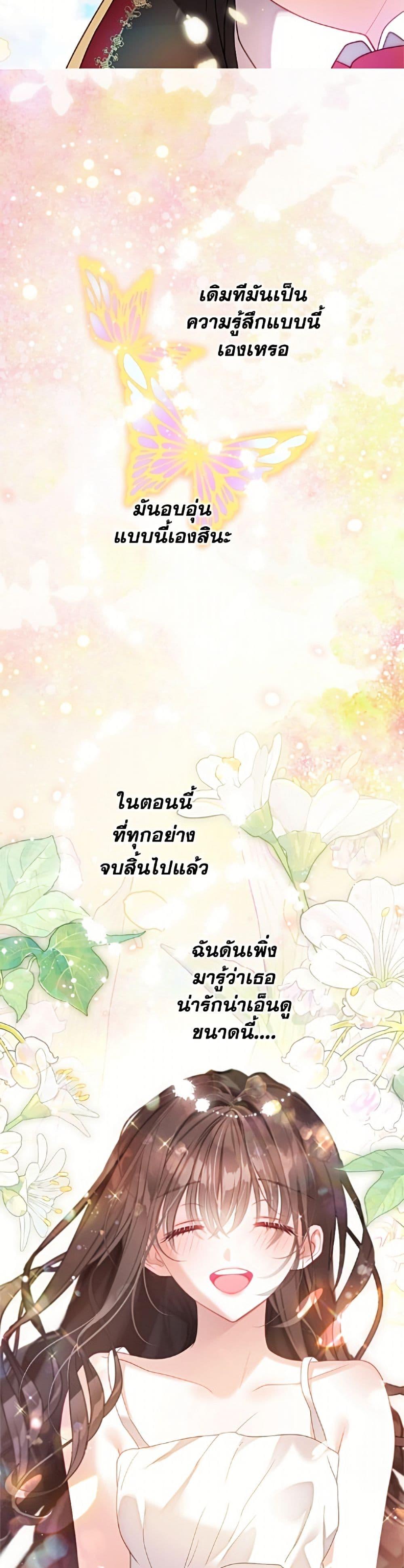 Manga-lc-com อ่านมังงะ อ่านการ์ตูน ออนไลน์ ฟรี The World Without My Sister Who Everyone Loved ตอนที่ 1 2 3 4 5 6 7 8 9 10 11 12 13 14 ฟรี ไม่มีโฆษณา Manga-lc - อ่าน มังงะ อ่าน การ์ตูน ออนไลน์ อ่านมังงะ ฟรี