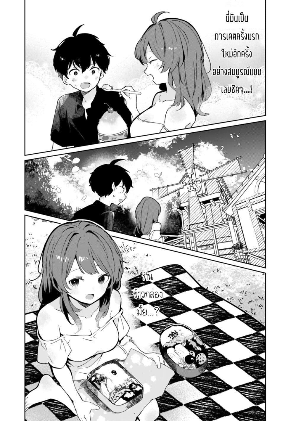 Manga-lc-com อ่านมังงะ อ่านการ์ตูน ออนไลน์ ฟรี Ore no Class ni Wakagaetta Motoyome ga Iru ตอนที่ 1 2 3 4 5 6 7 8 9 10 11 12 13 14 ฟรี ไม่มีโฆษณา Manga-lc - อ่าน มังงะ อ่าน การ์ตูน ออนไลน์ อ่านมังงะ ฟรี