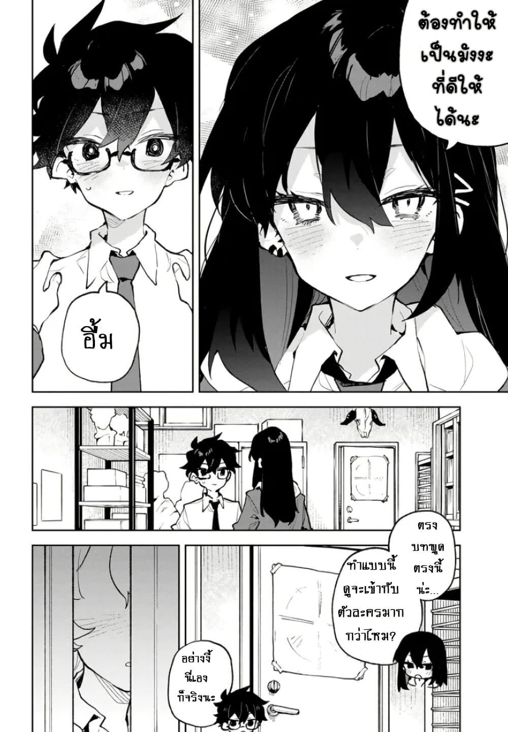 Manga-lc-com อ่านมังงะ อ่านการ์ตูน ออนไลน์ ฟรี Kimi no Love wo Misetekure! ตอนที่ 1 2 3 4 5 6 7 8 9 10 11 12 13 14 ฟรี ไม่มีโฆษณา Manga-lc - อ่าน มังงะ อ่าน การ์ตูน ออนไลน์ อ่านมังงะ ฟรี