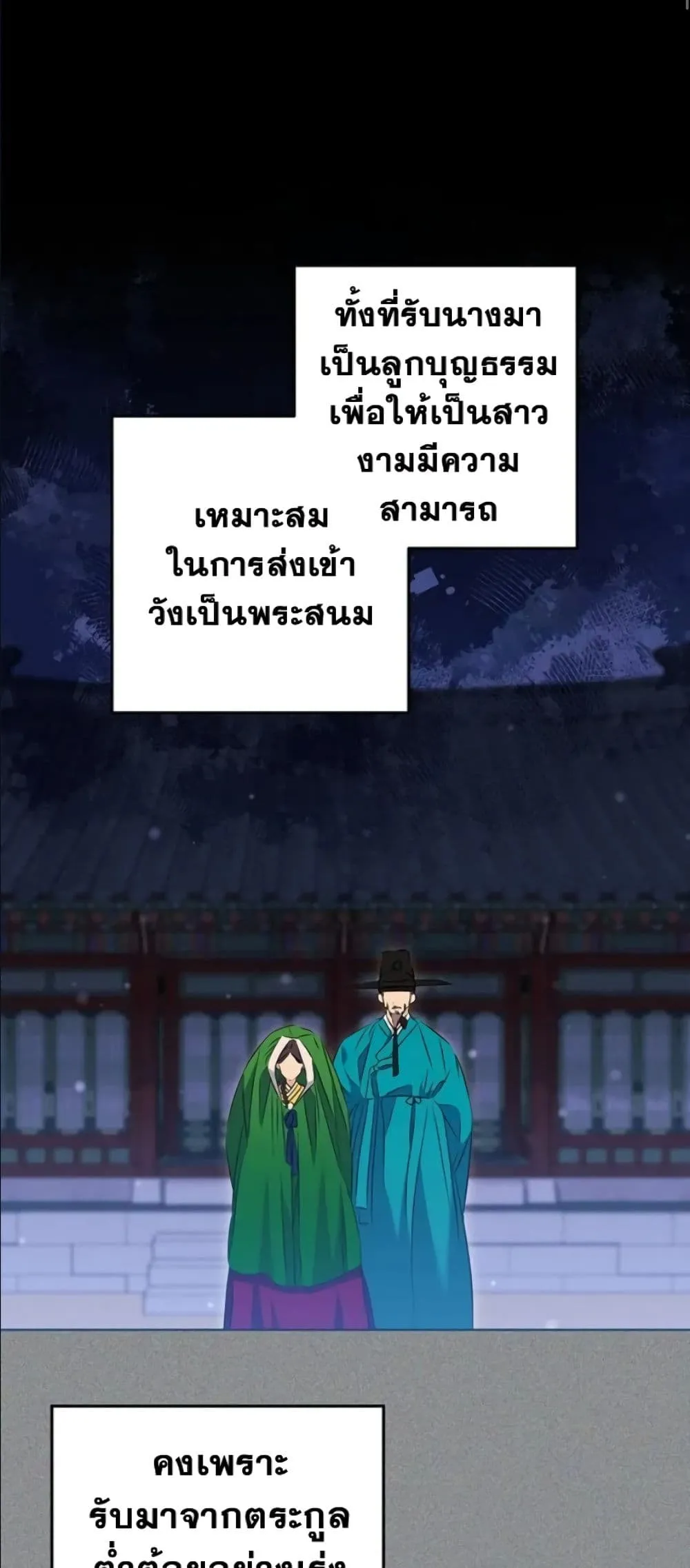 Manga-lc-com อ่านมังงะ อ่านการ์ตูน ออนไลน์ ฟรี The Princess’s Guide to a Perfect Life ตอนที่ 1 2 3 4 5 6 7 8 9 10 11 12 13 14 ฟรี ไม่มีโฆษณา Manga-lc - อ่าน มังงะ อ่าน การ์ตูน ออนไลน์ อ่านมังงะ ฟรี