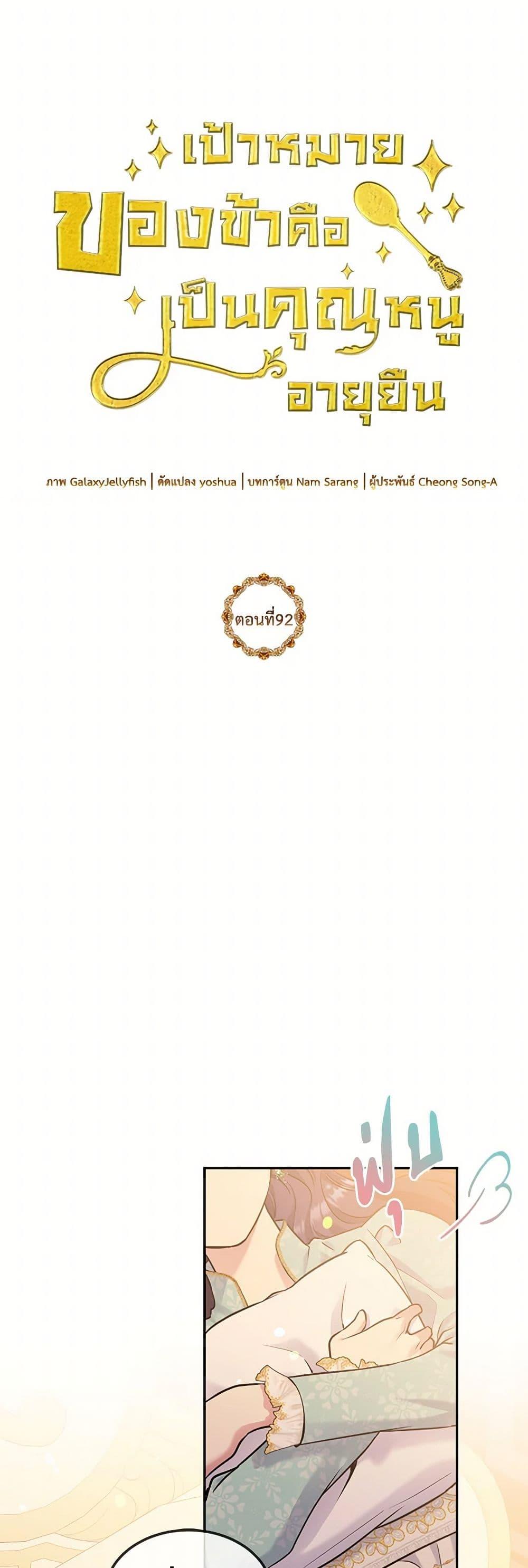 Manga-lc-com อ่านมังงะ อ่านการ์ตูน ออนไลน์ ฟรี My Goal is to Live a Long ตอนที่ 1 2 3 4 5 6 7 8 9 10 11 12 13 14 ฟรี ไม่มีโฆษณา Manga-lc - อ่าน มังงะ อ่าน การ์ตูน ออนไลน์ อ่านมังงะ ฟรี