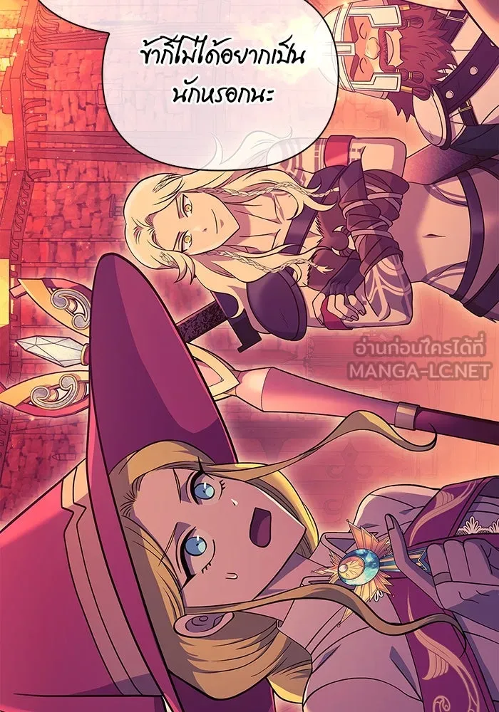 เอาชีวิตรอดในเกมฉบับคนเถื่อน ตอนที่ 28 รูปที่ 171