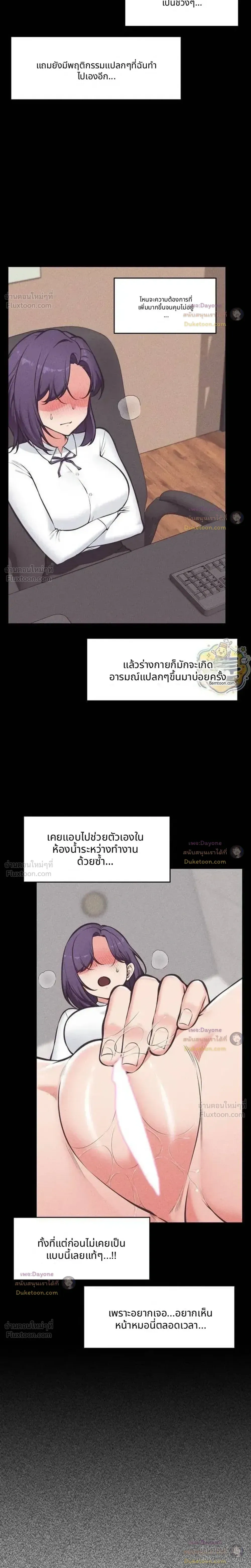 Doujin-Lc- อ่าน โดจิน มังฮวา เกาหลี ญี่ปุ่น จีน แปลไทย Hypnotist Security Guard พลิกชีวิตยามด้วยแอปสะกดเสียว ตอนที่ 1 2 3 4 5 6 7 8 9 10 11 12 13 14 ฟรี ไม่มีโฆษณา อ่าน โดจิน Manhwa เกาหลี ญี่ปุ่น จีน เรามีครบ คัดมาให้เน้นๆ โดจิน 18+ รับประกันความฟินโดย  Doujin Lc