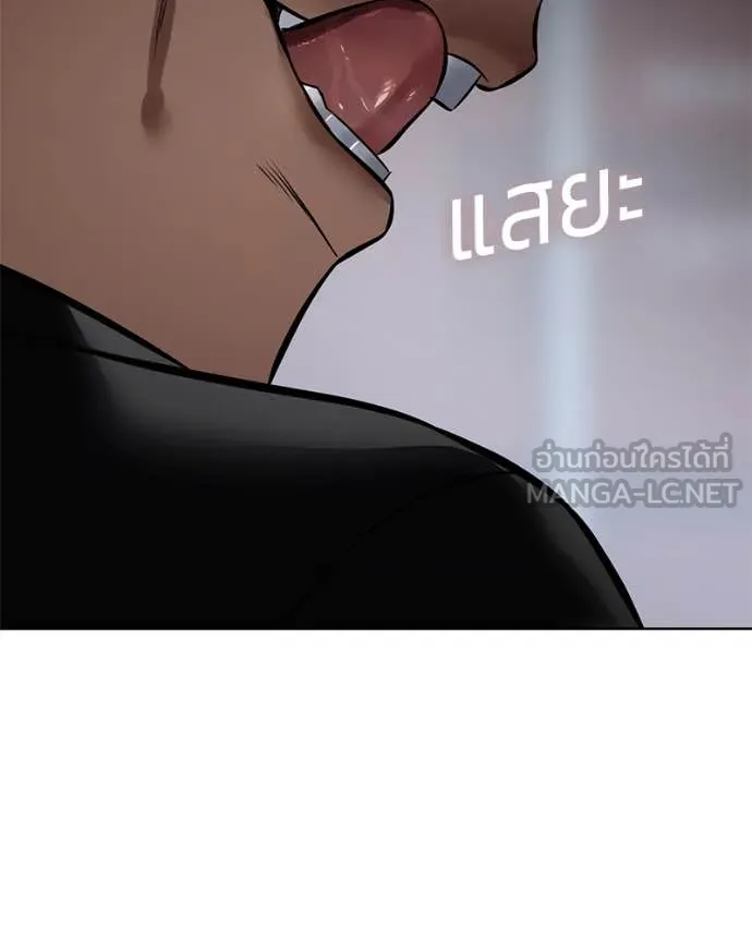 Baek XX ตอนที่ 130 รูปที่ 127