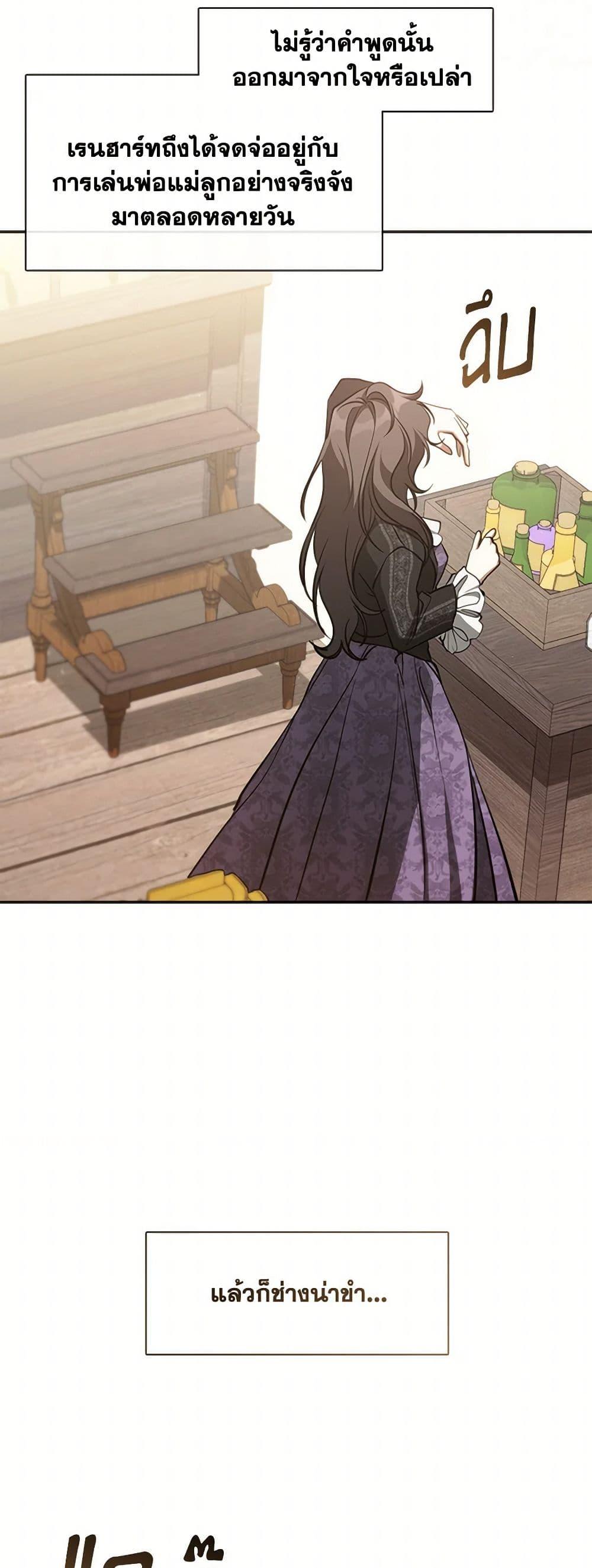 Manga-lc-com อ่านมังงะ อ่านการ์ตูน ออนไลน์ ฟรี I Failed To Throw The Villain Away ตอนที่ 1 2 3 4 5 6 7 8 9 10 11 12 13 14 ฟรี ไม่มีโฆษณา Manga-lc - อ่าน มังงะ อ่าน การ์ตูน ออนไลน์ อ่านมังงะ ฟรี